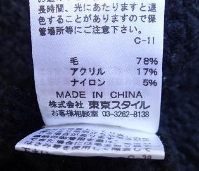 ☆Nanette Lepore ナネットレポー/ダブルファスナー入り デザインカーディガン ゆったりアウター/ブラック/サイズM < 女性ファッション  ☆Nanette Lepore ナネットレポー/ダブルファスナー入り デザインカーディガン ゆったりアウター/ブラック/サイズM < 女性ファッションの