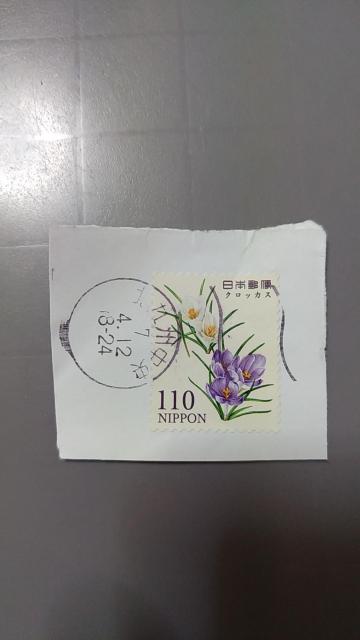 �k�g�p�ςݐ؎�l���{�@�N���b�J�X 