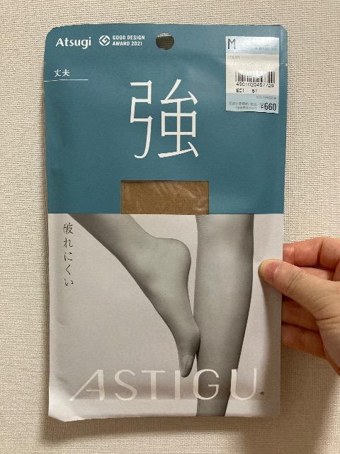 �k�[�f�B�x�[�W���@M�T�C�Y�@�X�g�b�L���O  �� �����t�@�b�V������ 