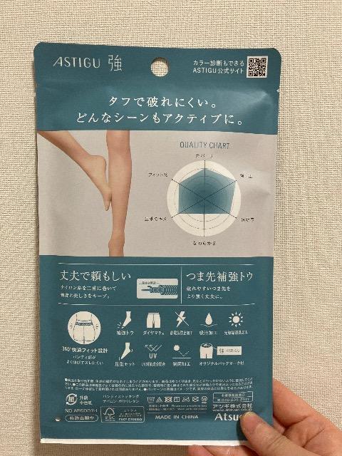 �k�[�f�B�x�[�W���@M�T�C�Y�@�X�g�b�L���O �� �����t�@�b�V������ 