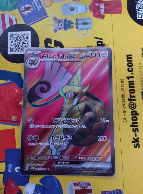 ポケモンカード < トレーディングカード  ポケモンカード  < トレーディングカードの