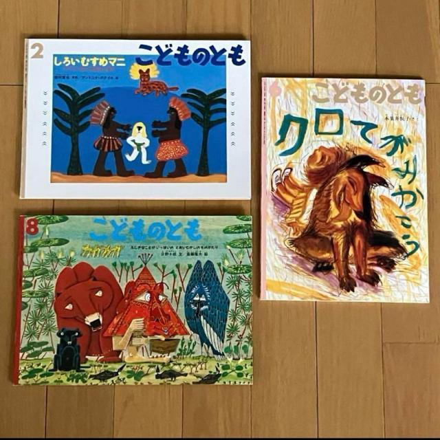 幼稚園年中向き 携帯用薄型絵本 新古品 こどものとも 福音館書店 ヴィンテージ < 本/雑誌 幼稚園年中向き 携帯用薄型絵本 新古品 こどものとも 福音館書店 ヴィンテージ < 本/雑誌の