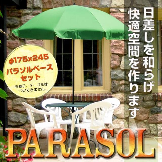 ★簡単設営★ パラソル 庭 テラス キャンプ 収納ケース ブラウン 他カラー有 < インテリア/ライフ  ★簡単設営★ パラソル 庭 テラス キャンプ 収納ケース ブラウン 他カラー有  < インテリア/ライフの