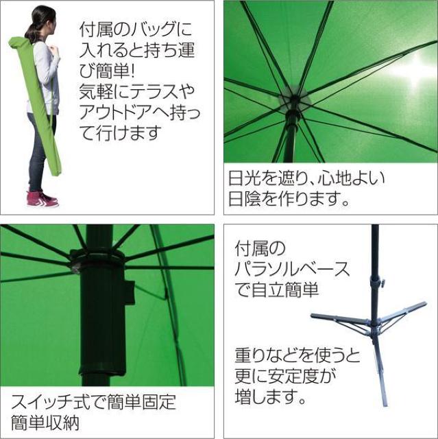 ★簡単設営★ パラソル 庭 テラス キャンプ 収納ケース ブラウン 他カラー有 < インテリア/ライフ  ★簡単設営★ パラソル 庭 テラス キャンプ 収納ケース ブラウン 他カラー有 < インテリア/ライフの