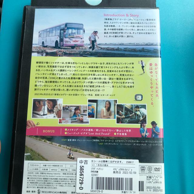 1秒先の彼女 DVD < CD/DVD/ビデオ  1秒先の彼女 DVD < CD/DVD/ビデオの