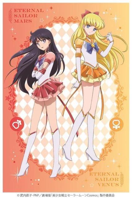 セーラームーンポストカード セーラーマーズ&ヴィーナス < アニメ/コミック/キャラクター  セーラームーンポストカード セーラーマーズ&ヴィーナス  < アニメ/コミック/キャラクターの