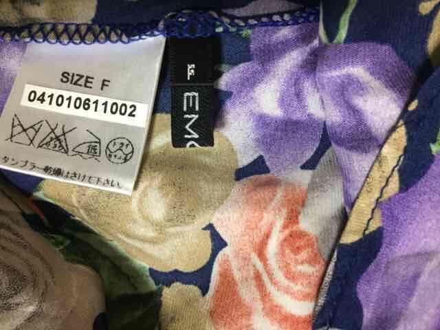 エモダ 花柄タンク < ブランド  エモダ 花柄タンク < ブランドの