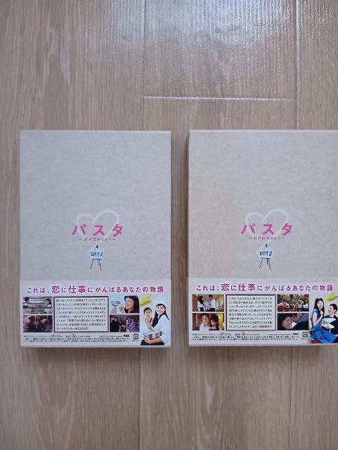 「パスタ 恋が出来るまで 」、DVDBOX1・2、中古DVD < CD/DVD/ビデオ  「パスタ 恋が出来るまで 」、DVDBOX1・2、中古DVD < CD/DVD/ビデオの