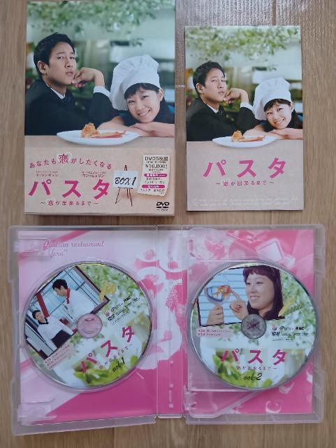 「パスタ 恋が出来るまで 」、DVDBOX1・2、中古DVD < CD/DVD/ビデオ  「パスタ 恋が出来るまで 」、DVDBOX1・2、中古DVD < CD/DVD/ビデオの