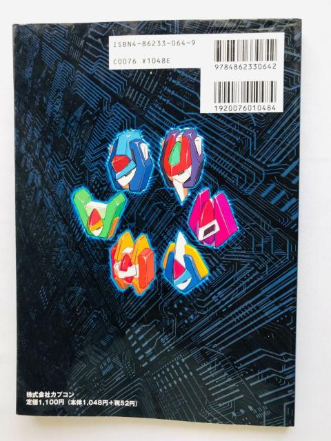 ロックマン ゼクス オフィシャルコンプリートガイド 攻略本 初版 Rockman Megaman ZX Guide Book < ゲーム本体/ソフト ロックマン ゼクス オフィシャルコンプリートガイド 攻略本 初版 Rockman Megaman ZX Guide Book < ゲーム本体/ソフトの