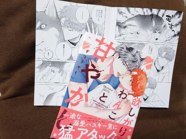 BL[tbgty~񂱂ƊÂ₩z₭ 