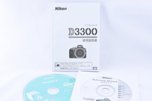 送料無料 ニコン Nikon D3300 使用説明書 取扱説明書 CDセット < 家電/AV 送料無料 ニコン Nikon D3300 使用説明書 取扱説明書 CDセット < 家電/AVの