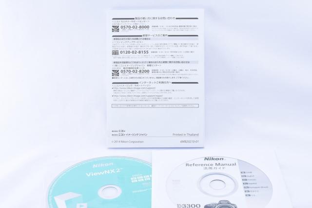 送料無料 ニコン Nikon D3300 使用説明書 取扱説明書 CDセット < 家電/AV 送料無料 ニコン Nikon D3300 使用説明書 取扱説明書 CDセット < 家電/AVの