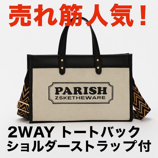 2WAY g[gobO V_[obO fB[X e LoX~U[ ʋ ʊw s A4[ fUC   t@bV 