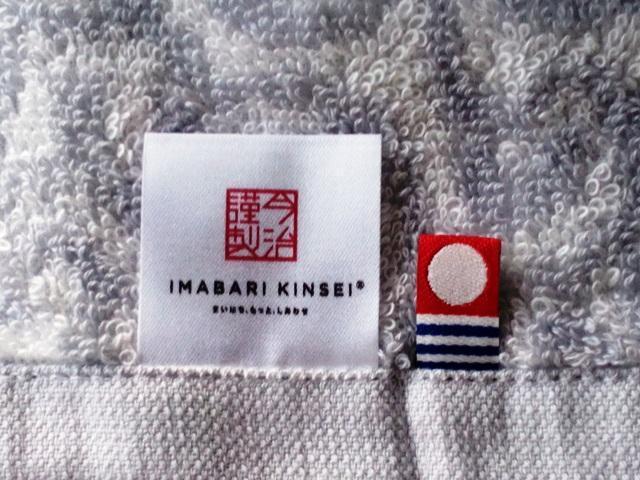 ★フェイスタオル スタイレム瀧定大阪 IM-7710 今治謹製 紋織 2枚 < インテリア/ライフ  ★フェイスタオル スタイレム瀧定大阪 IM-7710 今治謹製 紋織 2枚 < インテリア/ライフの