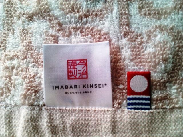 ★フェイスタオル スタイレム瀧定大阪 IM-7710 今治謹製 紋織 2枚 < インテリア/ライフ  ★フェイスタオル スタイレム瀧定大阪 IM-7710 今治謹製 紋織 2枚 < インテリア/ライフの