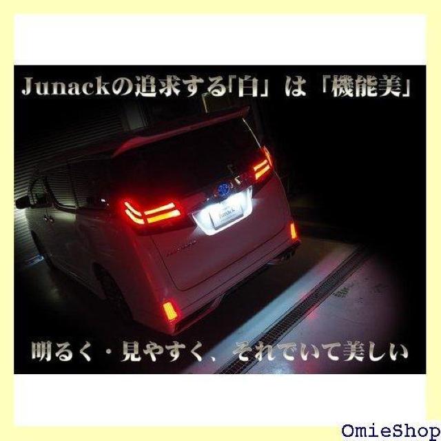 JUNACK LEDトランスナンバー トヨタ LTN- ユニットASSY交換タイプ 8700k LTN-TY01 689 < 自動車/バイク JUNACK LEDトランスナンバー トヨタ LTN- ユニットASSY交換タイプ 8700k LTN-TY01 689 < 自動車/バイク