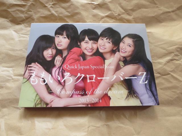 Ö{@QuickJapan@N[o[Z @ 1   ^gObY 