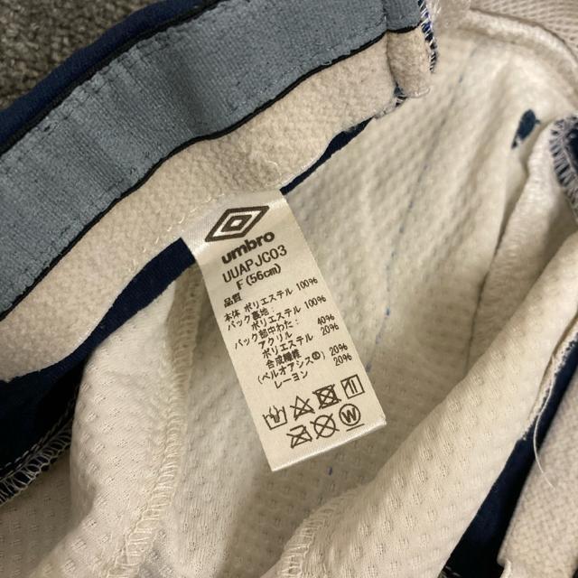  umbro Au Lbv Xq UUAPJC03 56cm  uh 