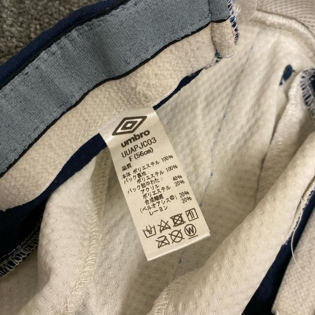  umbro Au Lbv Xq UUAPJC03 56cm  uh 