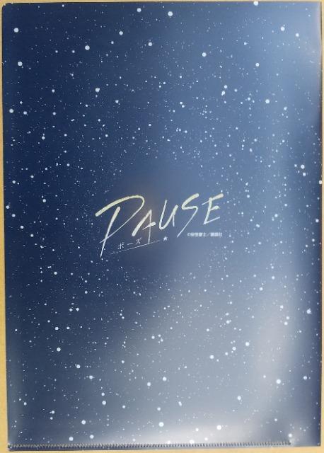 񔄕i@PAUSE(|[Y)@NAt@C/cm  Aj/R~bN/LN^[ 