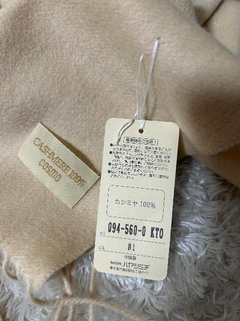 Vi^OtCOSMO_炩G蔲QJV~100%}t[  t@bV 