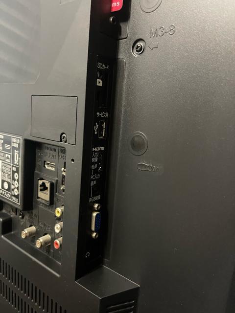 三菱電機製 液晶カラーテレビ「LCD-40ML7」 液晶テレビ テレビ < 家電/AV 三菱電機製 液晶カラーテレビ「LCD-40ML7」 液晶テレビ テレビ < 家電/AVの