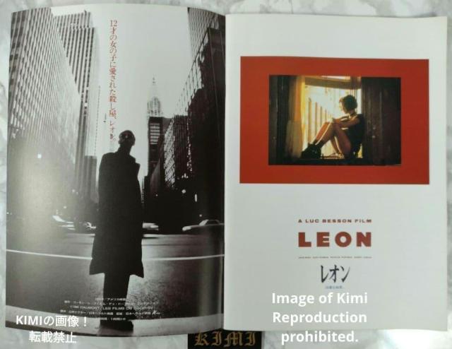 LEON f ptbg { 1995 7 I Leon The Professional Movie Pamphle  zr[ 