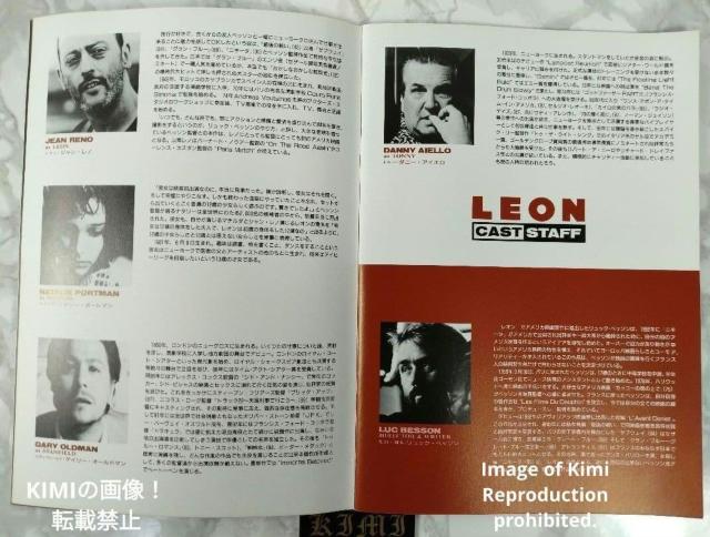 LEON f ptbg { 1995 7 I Leon The Professional Movie Pamphle  zr[ 