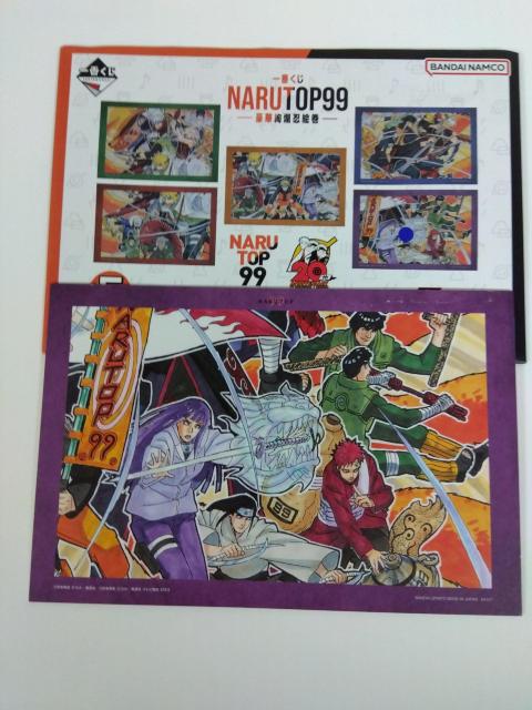 一番くじ ナルト E賞 NARUTO99記念 岸本斉史描き下ろしイラスト色紙 < アニメ/コミック/キャラクター 一番くじ ナルト E賞 NARUTO99記念 岸本斉史描き下ろしイラスト色紙 < アニメ/コミック/キャラクターの