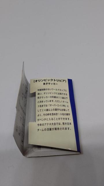 コカ・コーラ 2004アテネオリンピック 【オリンピックトリビア】ハンマー投げ ビンズ < ホビー コカ・コーラ 2004アテネオリンピック 【オリンピックトリビア】ハンマー投げ ビンズ < ホビーの