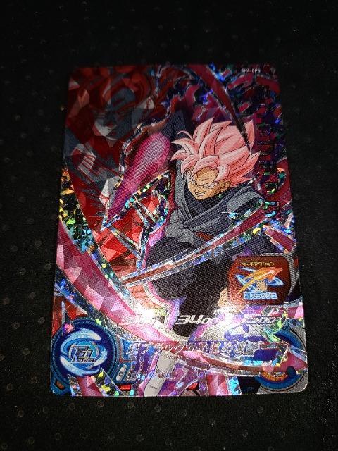 �X�[�p�[�h���S���{�[���q�[���[�Y  CP  �S�N�E�u���b�N SH4-CP6  �� �g���[�f�B���O�J�[�h�� 