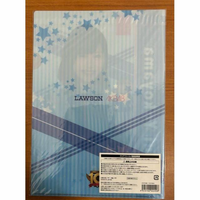 �y���������zCF:LAWSON AKB48 �N���A�t�@�C�� ���R�R�� ���g�p�E���J�� �� �^�����g�O�b�Y�� 