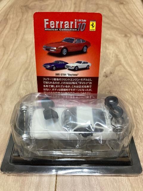 �t�F���[��10  365GTB4  �f�C�g�i  �� �z�r�[�� 