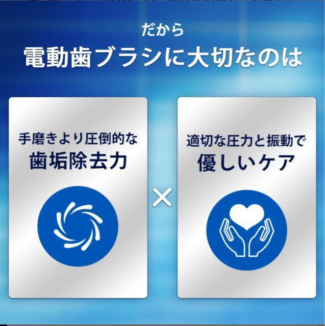 �u���E�� �I�[����B �d�����u���V iO2 Braun Oral-B �n�u���V ���K�i �[�d�� ��]�� ���� ���� ���� �z���C�g �� �w���X/�r���[�e�B�[�� 