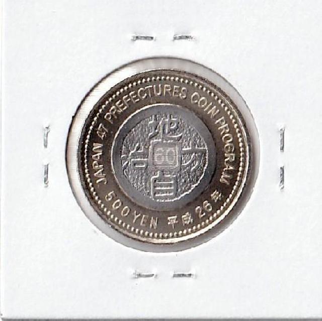 ���n������ 500�~ �R�`�� �ꕶ�̏��_ ���g�p �J�^���O���i1,000�~ �� �z�r�[�� 