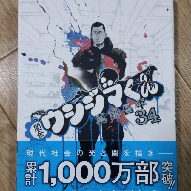 �ŋ��E�V�W�}����34  �� �A�j��/�R�~�b�N/�L�����N�^�[�� 