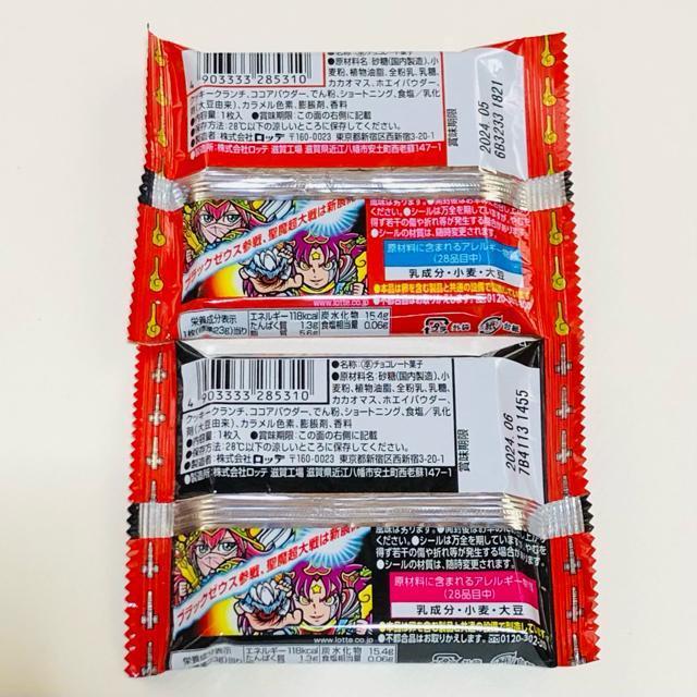 ビックリマン 36弾 未開封 2個セット < ホビー ビックリマン 36弾 未開封 2個セット < ホビーの