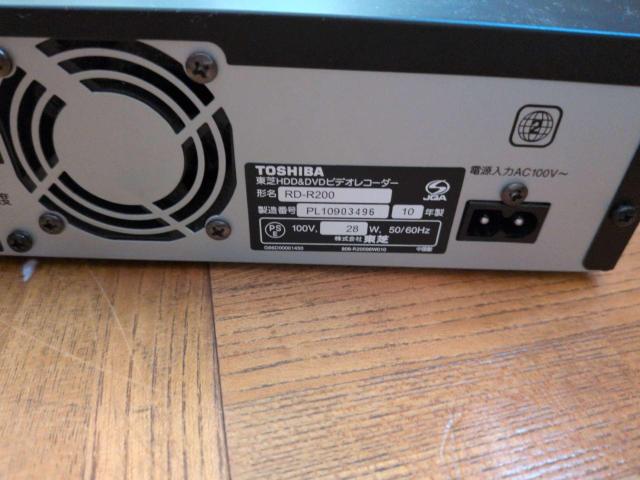 東芝 HDD&DVDビデオレコーダー REGZA RD-R200 < PC本体/周辺機器 東芝 HDD&DVDビデオレコーダー REGZA RD-R200 < PC本体/周辺機器の