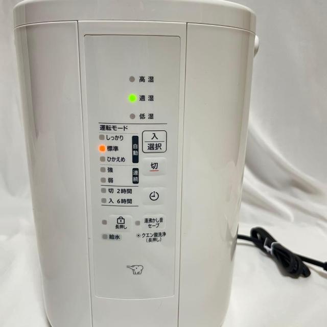 送料込 未使用 象印 スチーム式加湿器 EE-RU50 WA 2025年式 ホワイト < 家電/AV 送料込 未使用 象印 スチーム式加湿器 EE-RU50 WA 2025年式 ホワイト < 家電/AVの