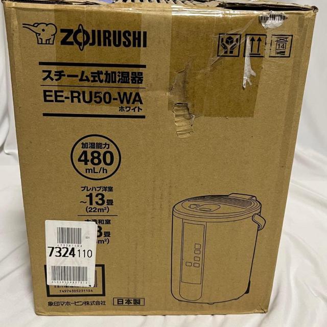 送料込 未使用 象印 スチーム式加湿器 EE-RU50 WA 2025年式 ホワイト < 家電/AV 送料込 未使用 象印 スチーム式加湿器 EE-RU50 WA 2025年式 ホワイト < 家電/AVの