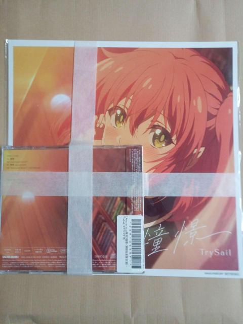TrySail ���� (CD+DVD) ���Ԑ��Y����� �A�}�]�����胁�K�W���P���T�t �� �^�����g�O�b�Y�� 