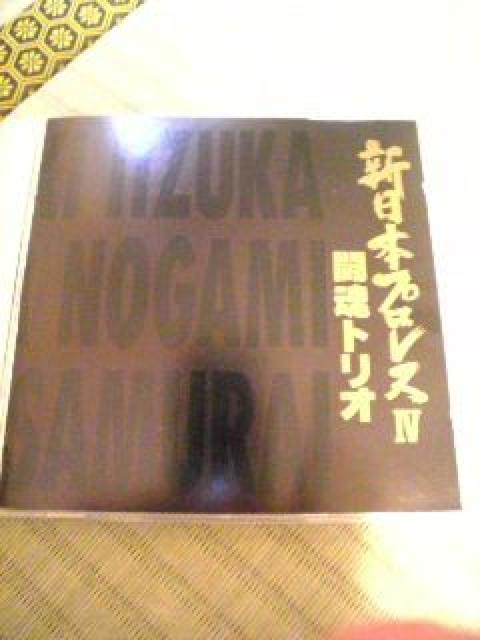 新日本プロレスW闘魂トリオ 飯塚 < CD/DVD/ビデオ  新日本プロレスW闘魂トリオ 飯塚  < CD/DVD/ビデオの
