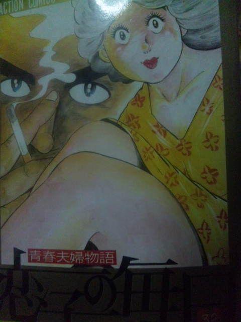 【送料無料】恋子の毎日 全32巻完結セット《極道コミック》 < アニメ/コミック/キャラクター  【送料無料】恋子の毎日 全32巻完結セット《極道コミック》  < アニメ/コミック/キャラクターの