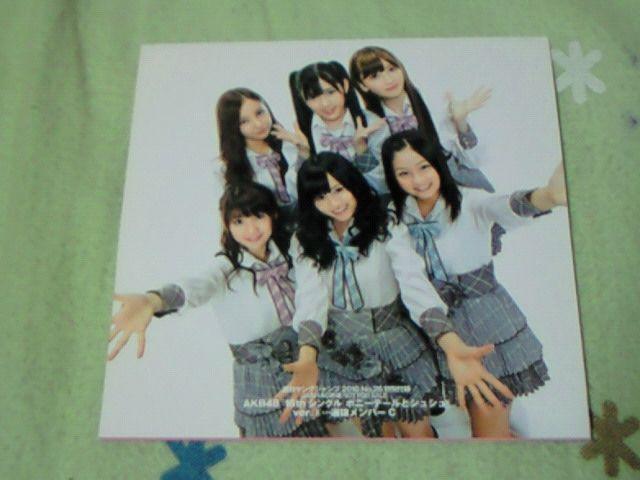 AKB48 OWvʕt^ |j[e[ƃVV ւWPbg  ^gObY 