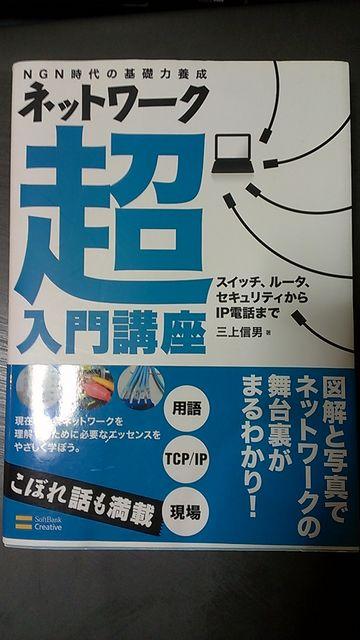 NGN̊b͗{lbg[Nu݁   {/G 