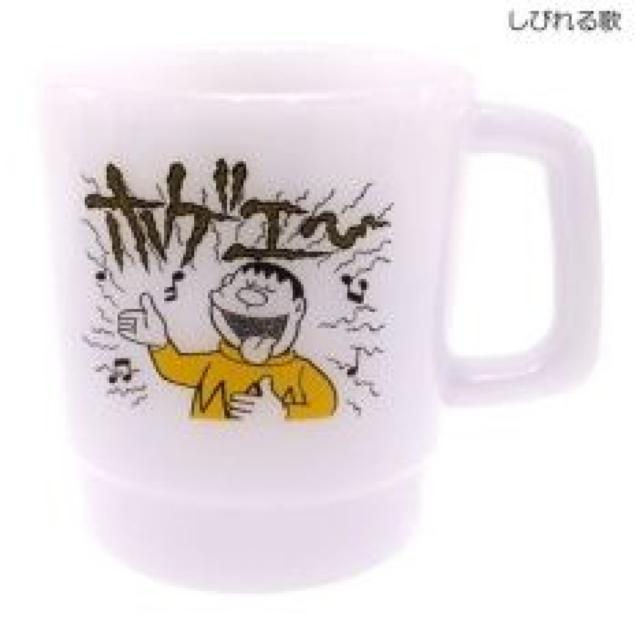 【ドラえもん/ジャイアン】可愛い♪積重ね収納OK!スタッキングマグプラカップ < アニメ/コミック/キャラクター  【ドラえもん/ジャイアン】可愛い♪積重ね収納OK!スタッキングマグプラカップ < アニメ/コミック/キャラクターの
