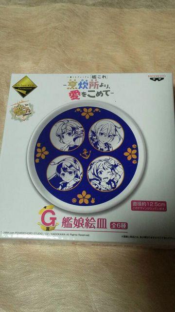 ͂@BA߂ā@@͖GM   Aj/R~bN/LN^[ 