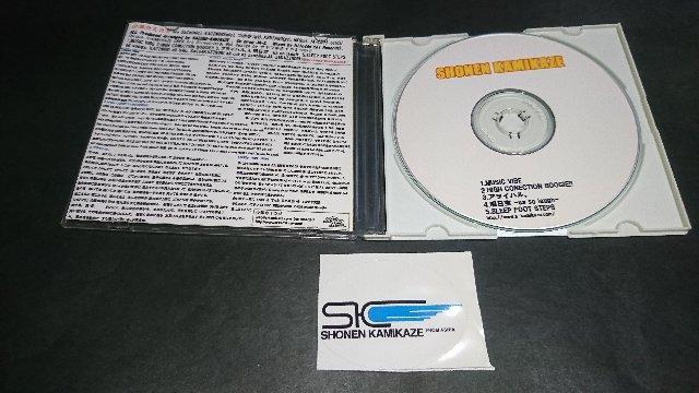 CD NEXSTAR★(自主制作盤)/少年カミカゼ ステッカー付き インディーズ < タレントグッズ  CD NEXSTAR★(自主制作盤)/少年カミカゼ ステッカー付き インディーズ < タレントグッズの