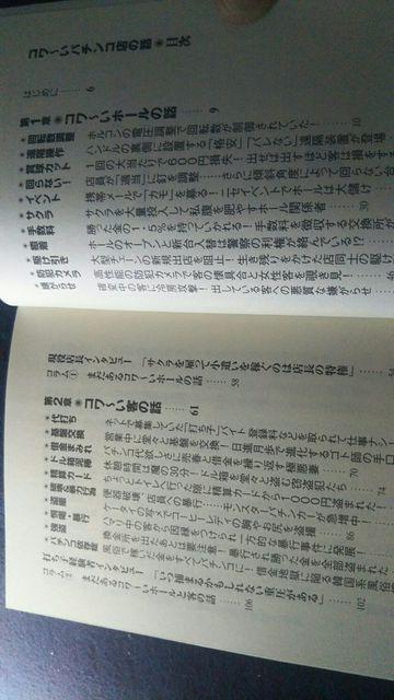 ★コワーいパチンコ店の話★ < ホビー ★コワーいパチンコ店の話★ < ホビーの